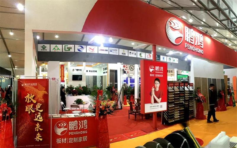 鹏鸿板材亮相国际家具暨国际定制家居展览会再获关注