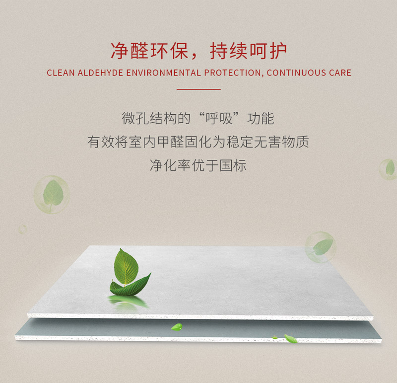 鹏鸿石膏板 鹏鸿石膏板