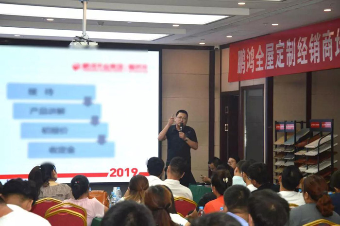 鹏鸿家居事业部运营总监王斌 鹏鸿家居事业部运营总监王斌