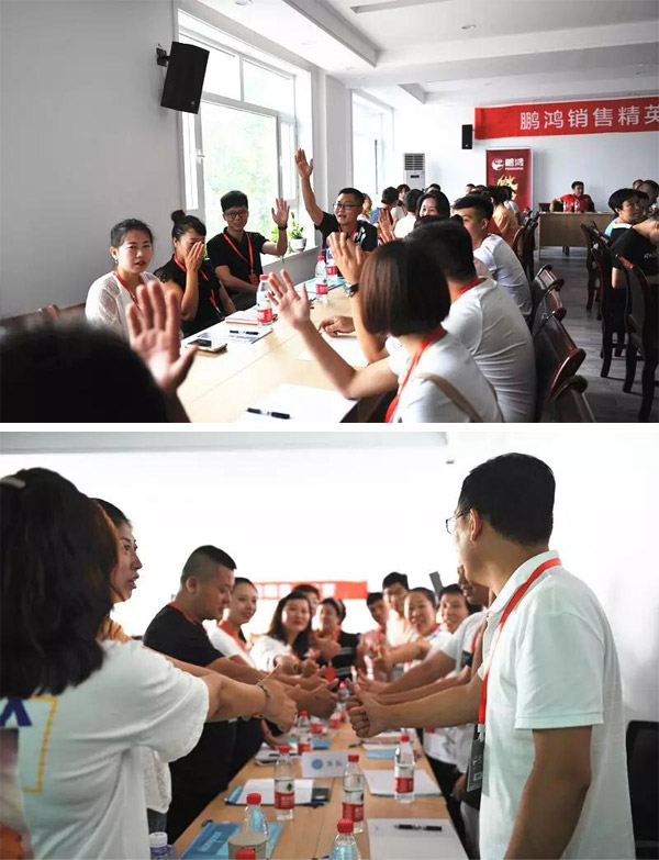 鹏鸿销售训练营现场互动 鹏鸿销售训练营现场互动