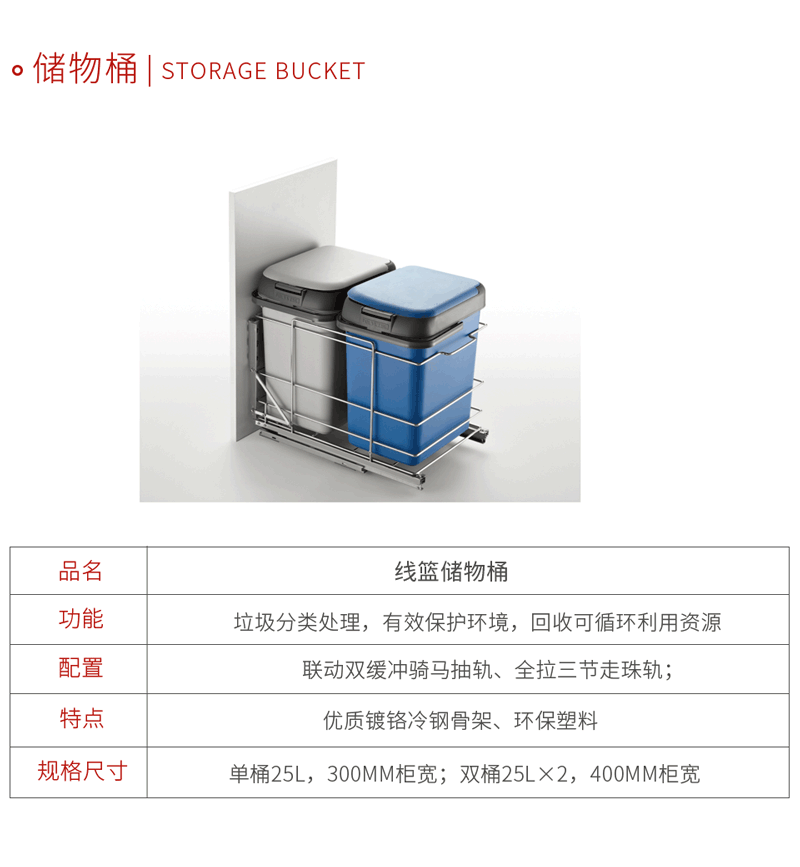 鹏鸿五金厨房储物桶