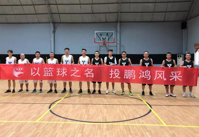 山东鹏鸿篮球赛 山东鹏鸿篮球赛