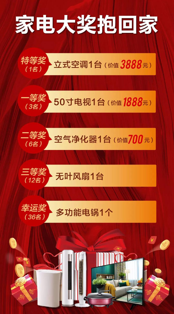 微信图片_20190903165404