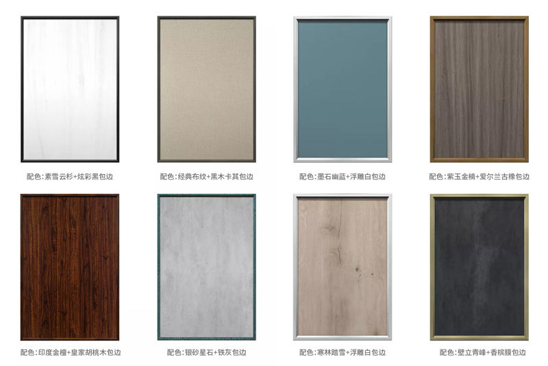 包边实木生态门配色 包边实木生态门配色