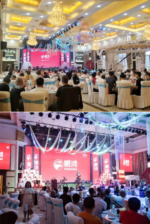 鹏鸿板材土右旗店开业庆典 鹏鸿板材土右旗店开业庆典