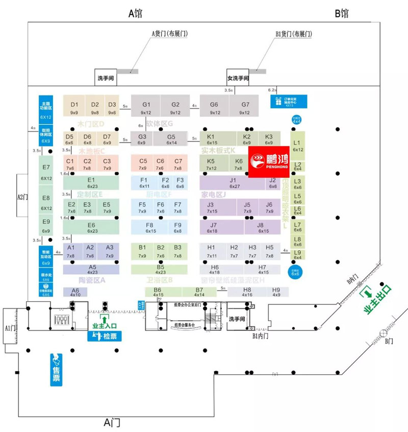 6.1劲省风暴！鹏鸿定制家居爆款聚惠中国(大连)蓝博会