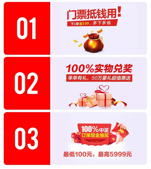 鹏鸿定制家具活动 鹏鸿定制家具活动