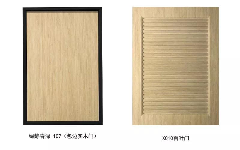鹏鸿生态板末影秋香柜门门型 鹏鸿生态板末影秋香柜门门型