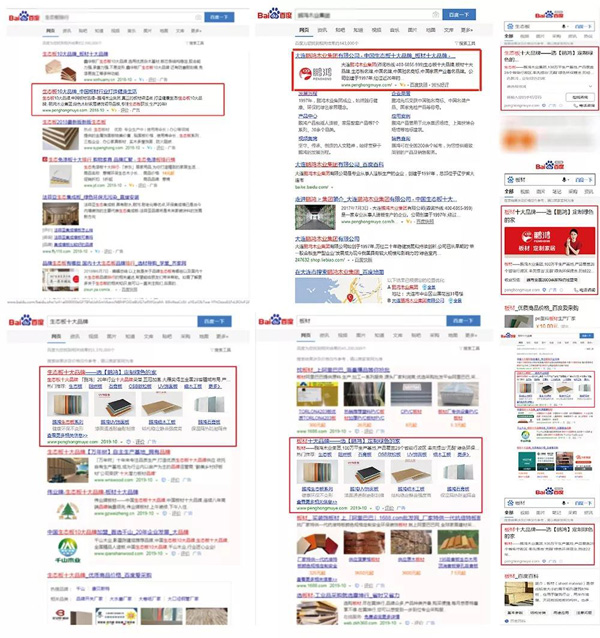 鹏鸿品牌线上推广 鹏鸿品牌线上推广