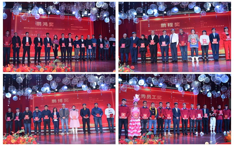 鹏鸿板材家居工厂年度优秀员工 鹏鸿板材家居工厂年度优秀员工