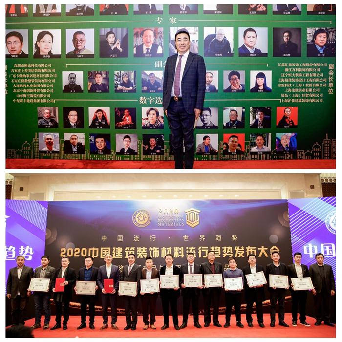 鹏鸿木业集团赵玉林董事长领取荣誉证书 鹏鸿木业集团赵玉林董事长领取荣誉证书