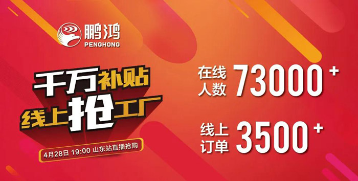 钛白浮雕生态板还有货吗？网红板材一战成名