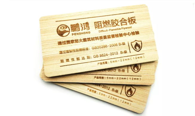 鹏鸿阻燃胶合板
