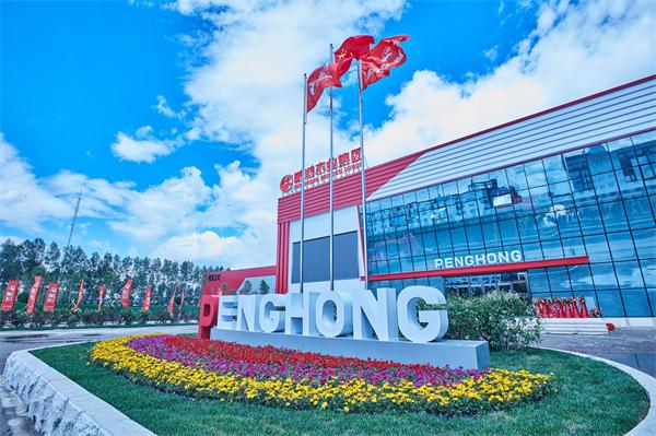 鹏鸿板材定制家居受认可，集团荣誉当选副会长单位