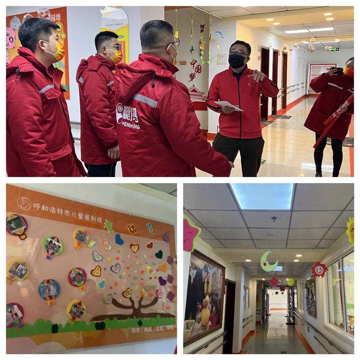 呼和浩特市儿童福利院 呼和浩特市儿童福利院