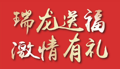 品质家装季｜鹏鸿家居感恩钜惠，整屋套购任你搭