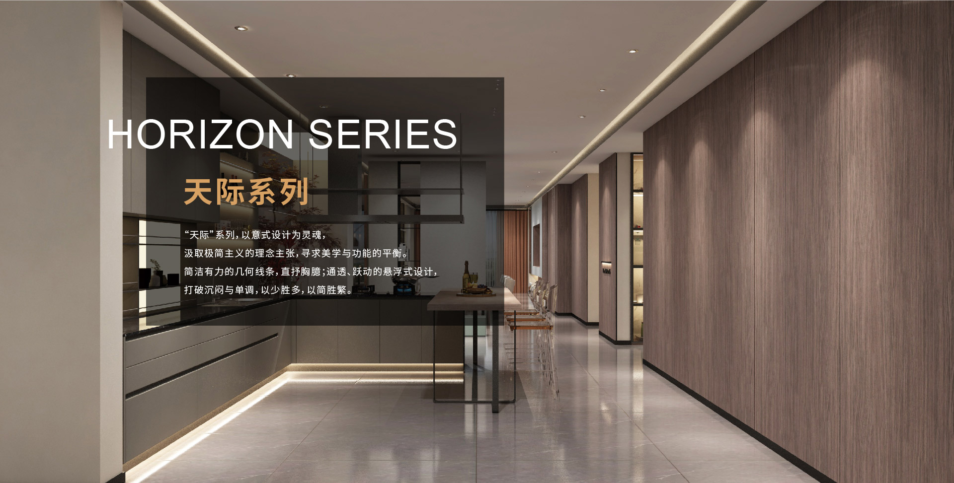 美式实木风格定制家居